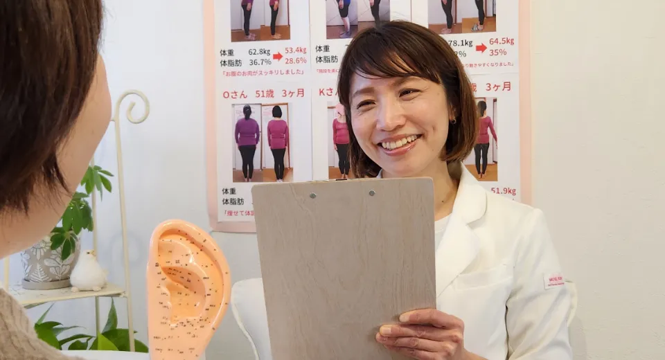 今後のご説明