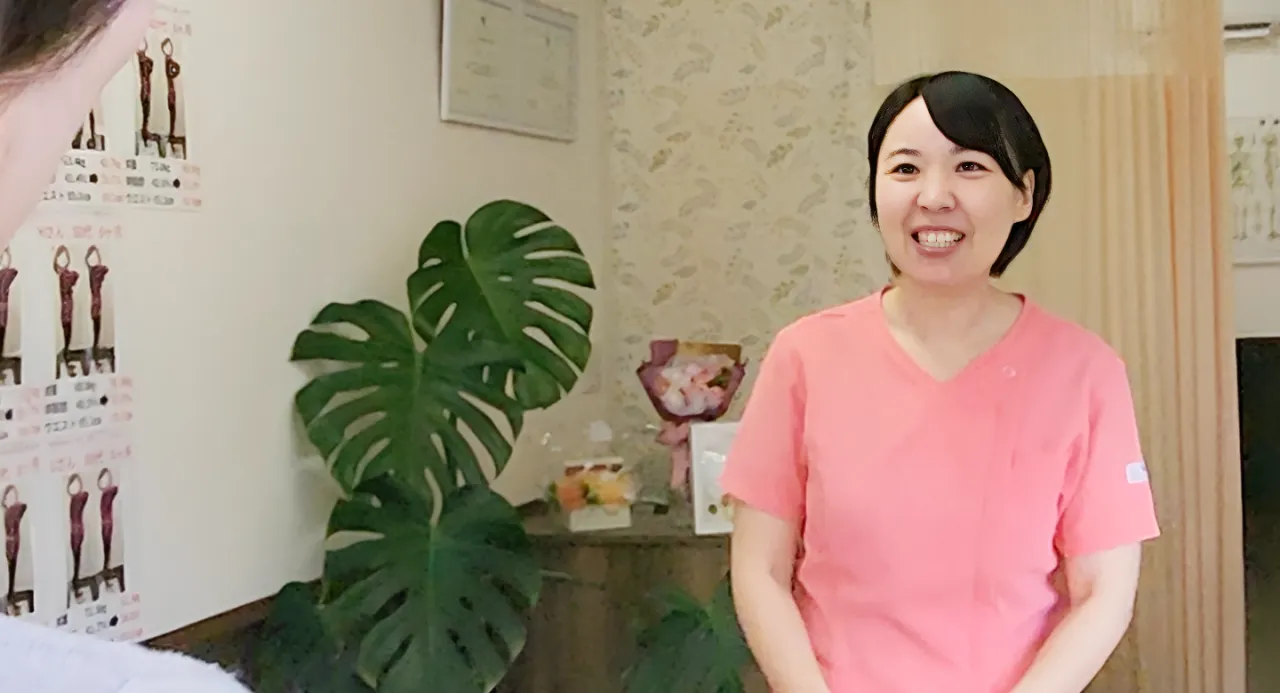 受付