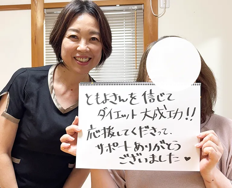 お客様の写真
